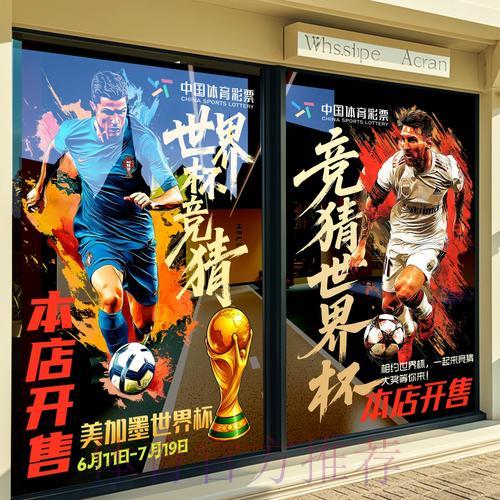 世界杯竞猜平台的安全防护体系 世界杯竞猜平台的安全防护体系
