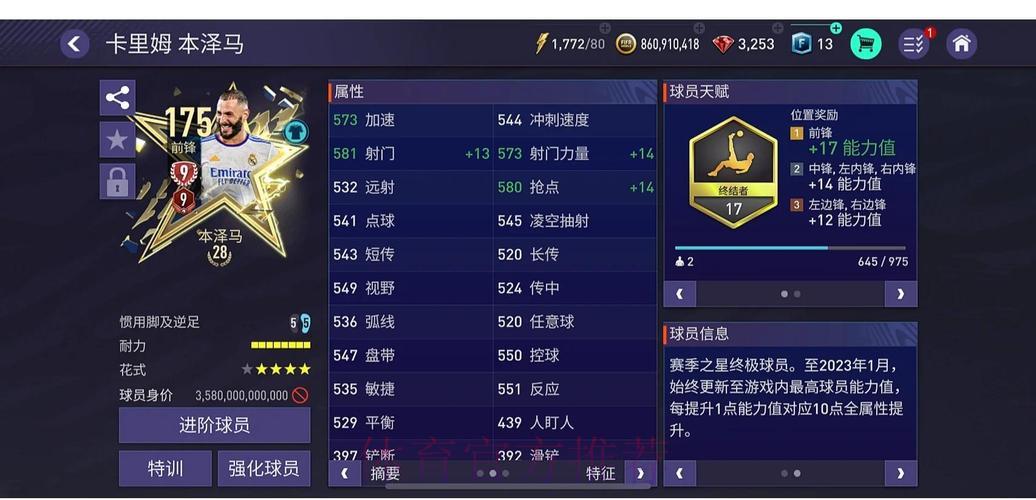 世界杯官方竞猜平台:足球迷不可错过的权威指南 世界杯官方竞猜平台:足球迷不可错过的权威指南