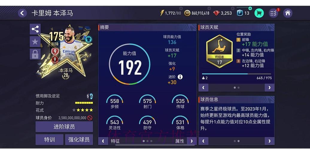 世界杯官方竞猜平台:足球迷不可错过的权威指南 世界杯官方竞猜平台:足球迷不可错过的权威指南