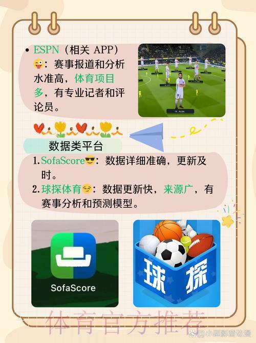 世界杯竞猜APP注册步骤全面解析 世界杯竞猜APP注册步骤全面解析