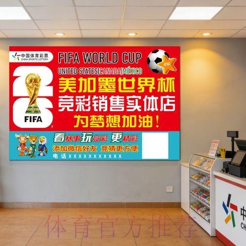 世界杯赛事竞猜平台官方最新注册入口 世界杯赛事竞猜平台官方最新注册入口
