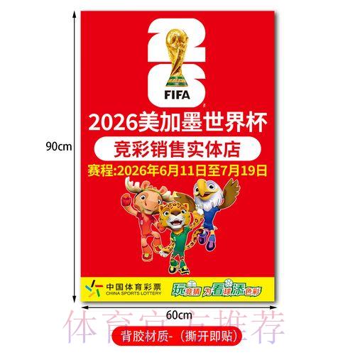 世界杯赛事竞猜平台官方最新注册入口 世界杯赛事竞猜平台官方最新注册入口