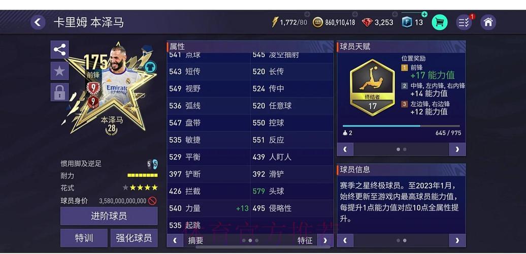世界杯竞猜平台用户口碑与使用体验综合评测