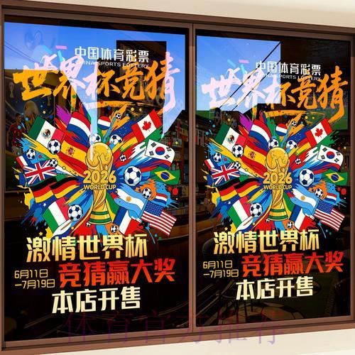 世界杯竞猜平台尊贵会员专属体验 世界杯竞猜平台尊贵会员专属体验