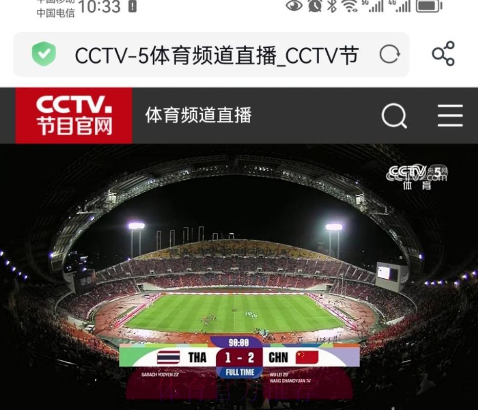 世界杯高清赛事免费在线观看直播 世界杯高清赛事免费在线观看直播