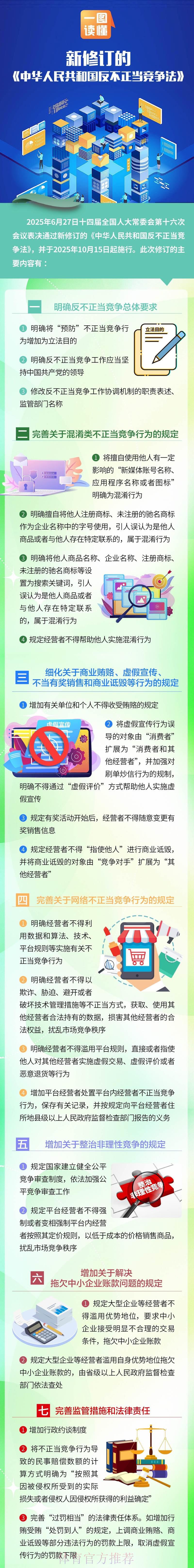 世界杯竞猜平台是否合法?最新法律法规深度解读 世界杯竞猜平台是否合法?最新法律法规深度解读
