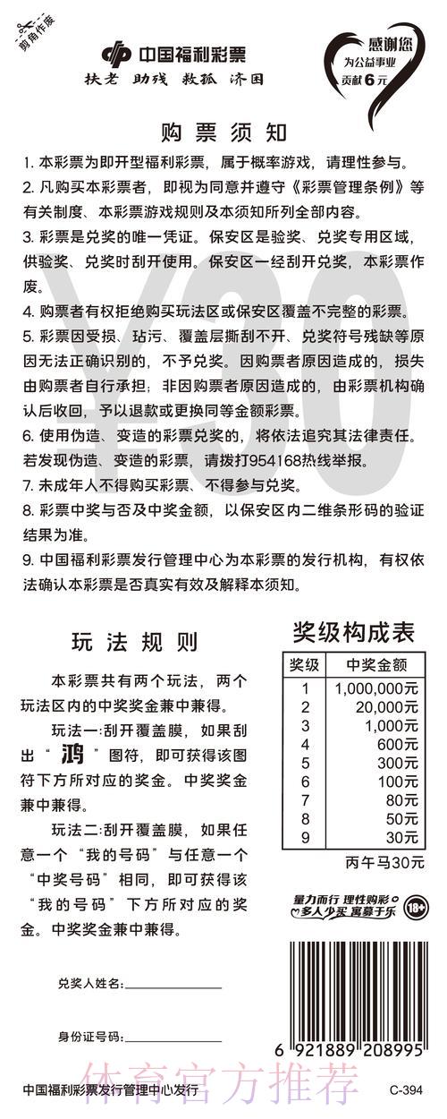 世界杯竞猜平台是否合法?最新法律法规深度解读 世界杯竞猜平台是否合法?最新法律法规深度解读