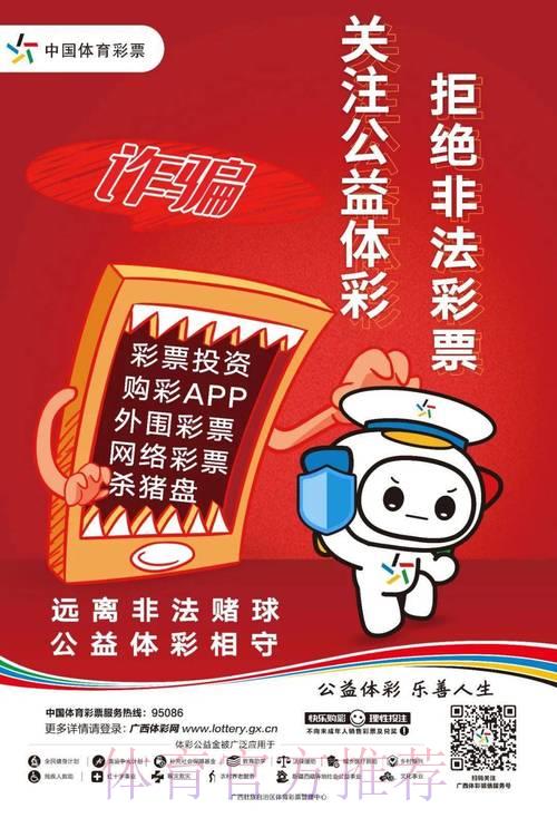 2026世界杯官方投注平台精选,安全可信赖的娱乐竞猜应用推荐 2026世界杯官方投注平台精选,安全可信赖的娱乐竞猜应用推荐