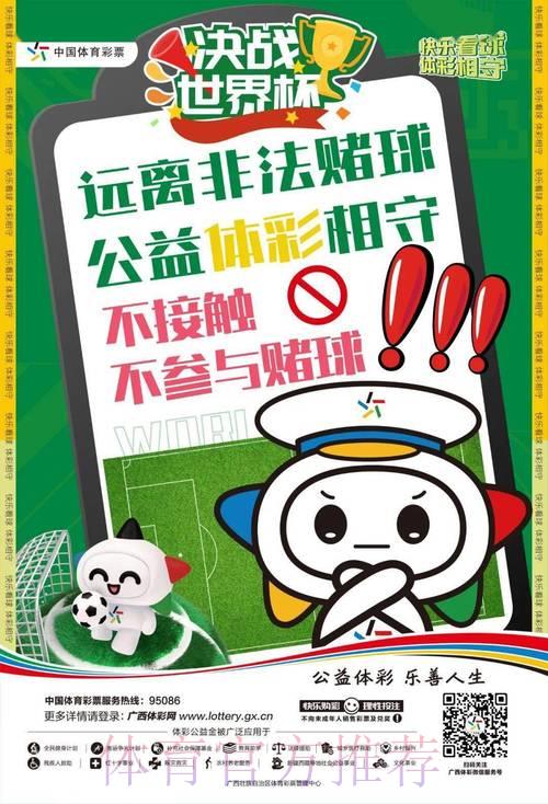 2026世界杯官方投注平台精选,安全可信赖的娱乐竞猜应用推荐 2026世界杯官方投注平台精选,安全可信赖的娱乐竞猜应用推荐