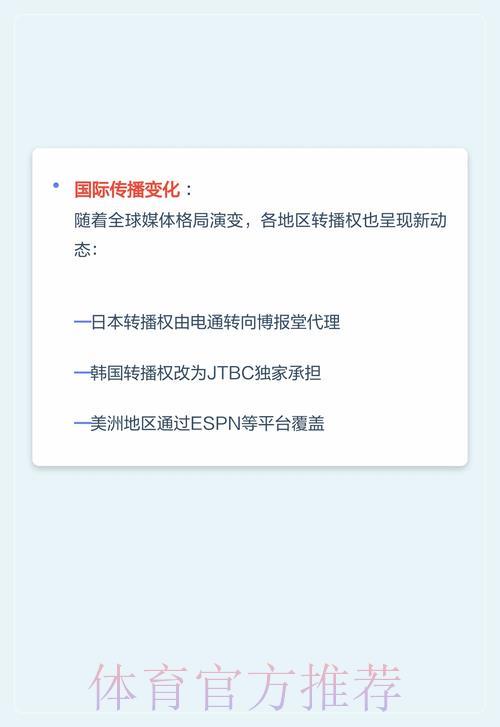 世界杯直播入口地址怎么找？教你快速获取最佳观看渠道