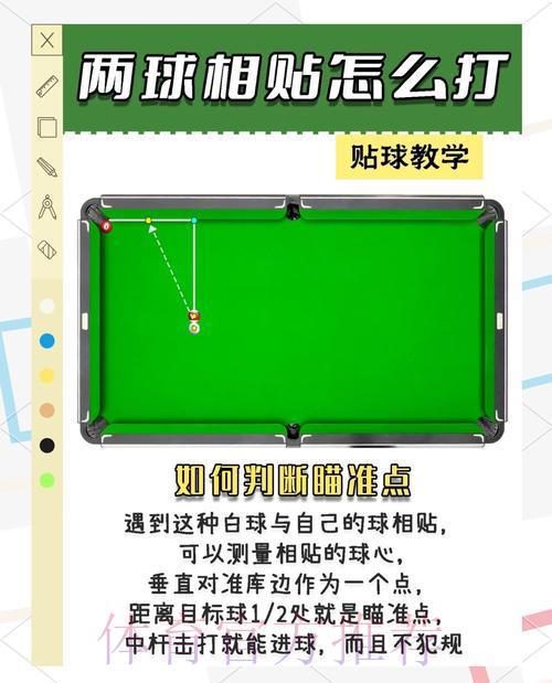 世界杯竞猜博弈中的心理较量与策略运用 世界杯竞猜博弈中的心理较量与策略运用