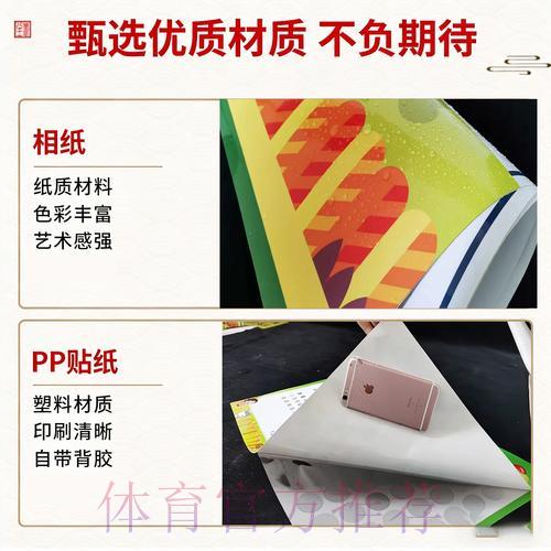 2026世界杯竞猜:与足球文化的深度融合之旅 2026世界杯竞猜:与足球文化的深度融合之旅